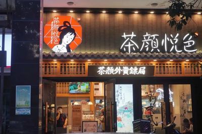 北京餐饮消费券发放首日部分平台秒光,到店消费有所提升